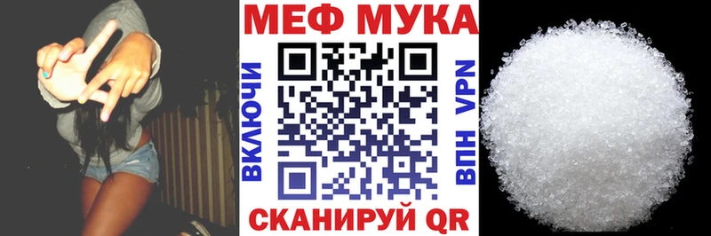 Где купить Первоуральск Псилоцибиновые грибы  Меф  Амфетамин  Марихуана  Кокаин 