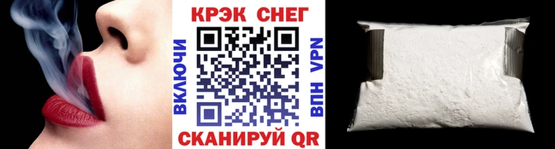 купить закладку  Первоуральск  COCAIN Эквадор 