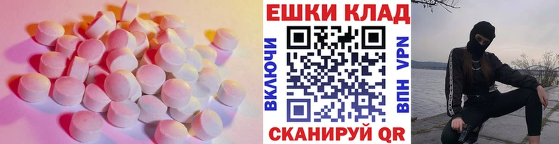 кракен вход  Первоуральск  Экстази Cube  где найти  