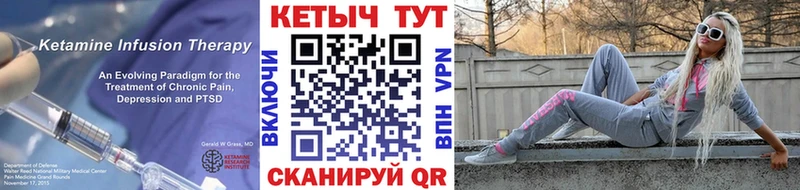 КЕТАМИН ketamine  Первоуральск 