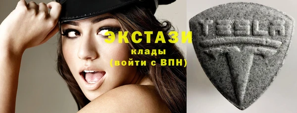 метамфетамин Заволжье