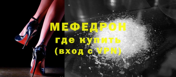 амфетамин Сосновый Бор