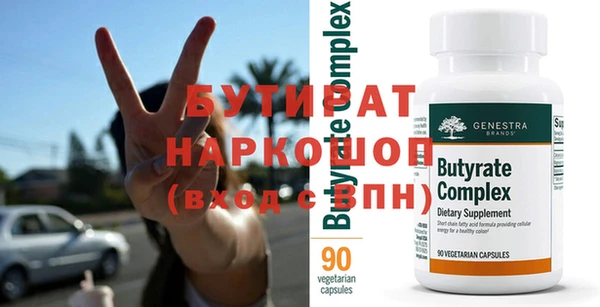 кокс Сосновка