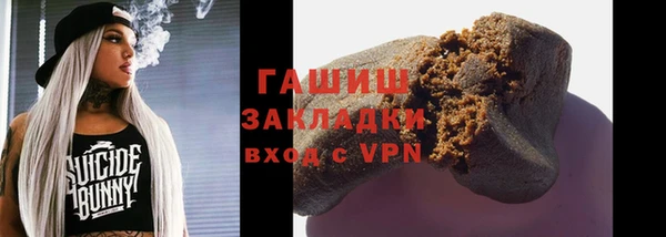 амфетамин Сосновый Бор