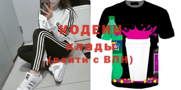 амфетамин Сосновый Бор