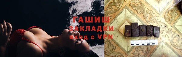 стафф Заводоуковск