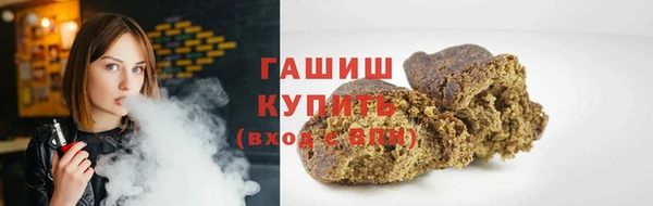 амфетамин Сосновый Бор