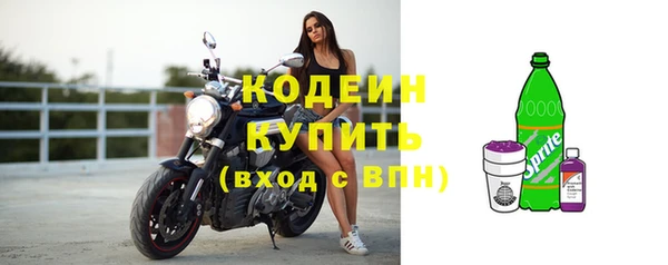 амфетамин Сосновый Бор