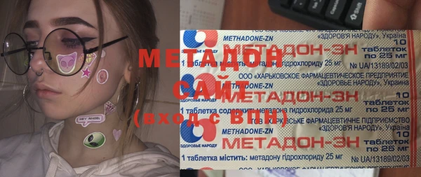 амфетамин Заволжск