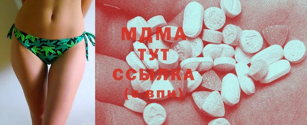 метамфетамин Заволжье