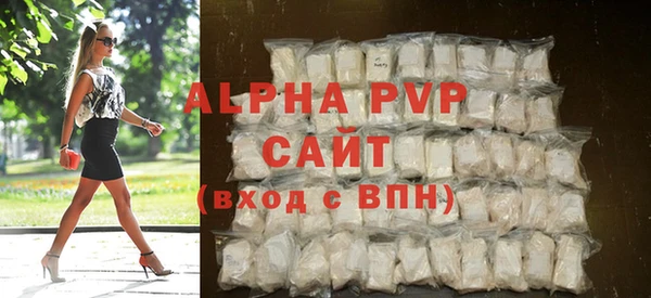 метамфетамин Заволжье