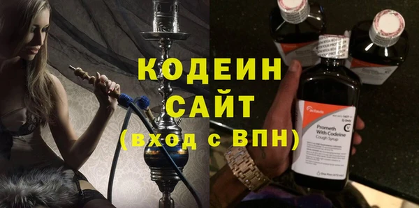 стафф Заводоуковск