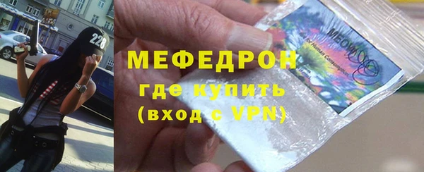 амфетамин Сосновый Бор
