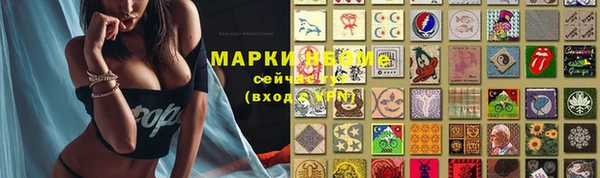 амфетамин Заволжск