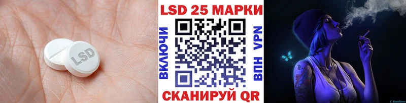LSD-25 экстази кислота  купить закладку  Первоуральск 