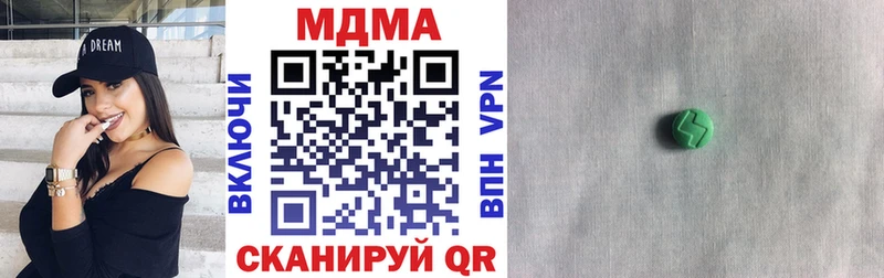 МДМА Molly  цены   blacksprut как зайти  Первоуральск 
