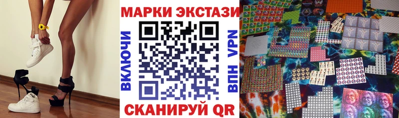 кракен онион  наркотики  Первоуральск  Марки 25I-NBOMe 1500мкг 