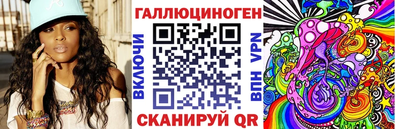 Псилоцибиновые грибы Psilocybe  где купить наркоту  Первоуральск 